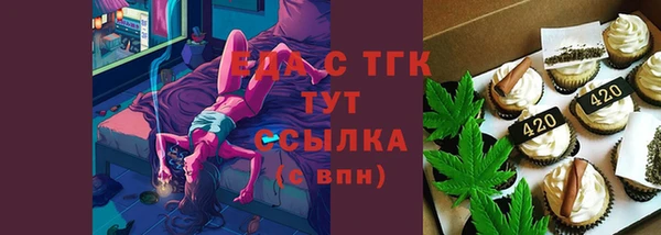 мефедрон мука Вязьма